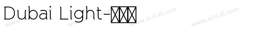 Dubai Light字体转换
